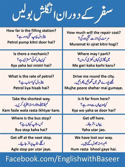 oddest meaning in urdu|Oddest Translation in Urdu » Oddest Meaning in Urdu.